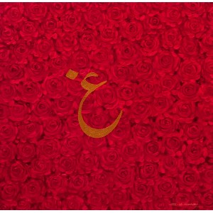 G. N. Qazi, Nukta-2, 16 x 16 inch, Acrylic On Canvas, AC-GNQ-096